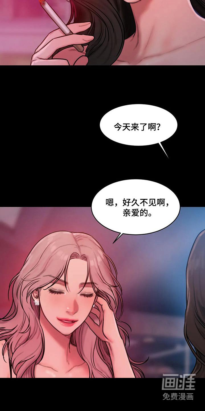 第99章：傻傻地 