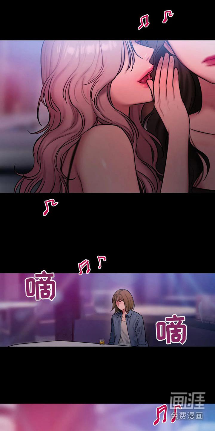 第99章：傻傻地 