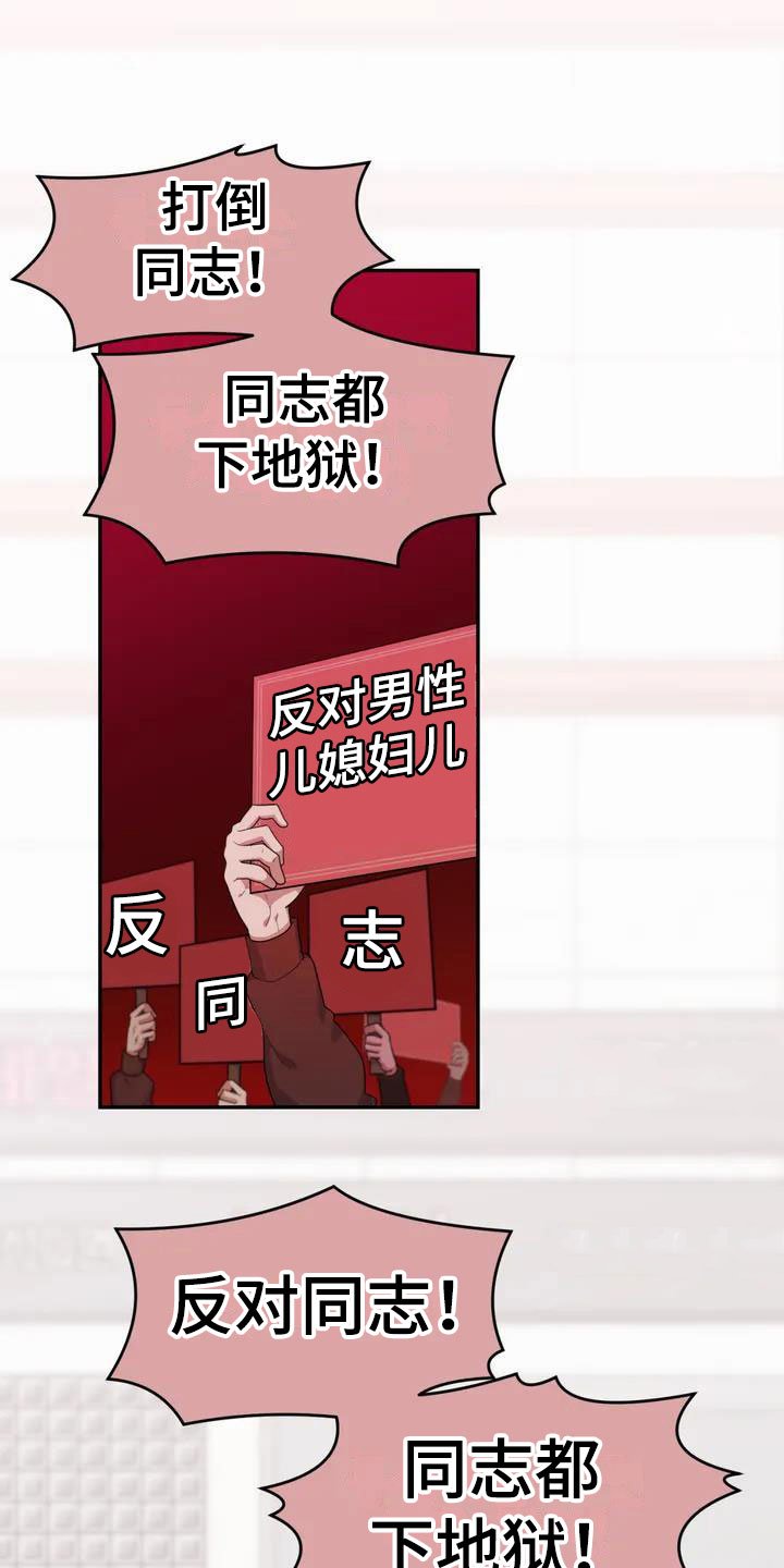 第1章：下地狱