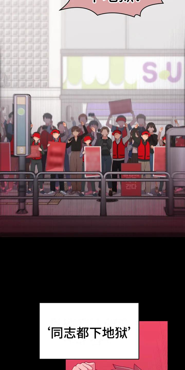 第1章：下地狱