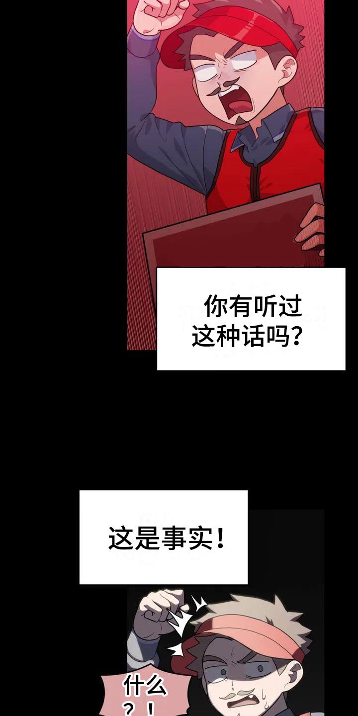 第1章：下地狱