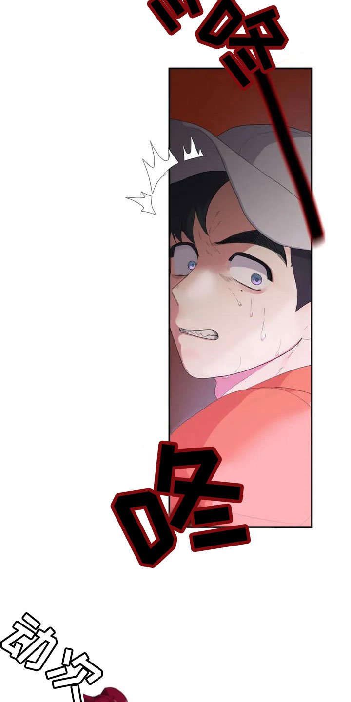 第1章：下地狱