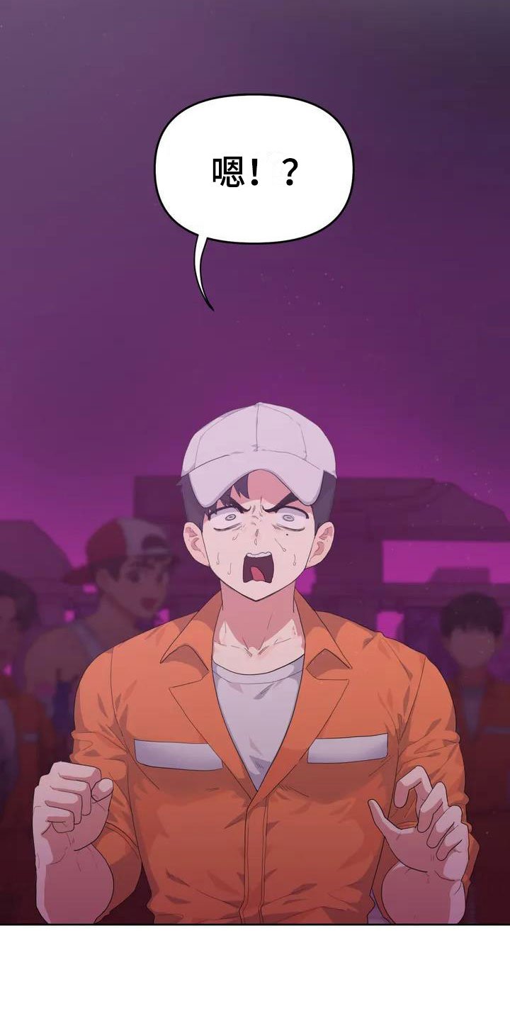 第1章：下地狱