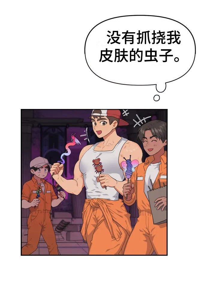 第1章：下地狱