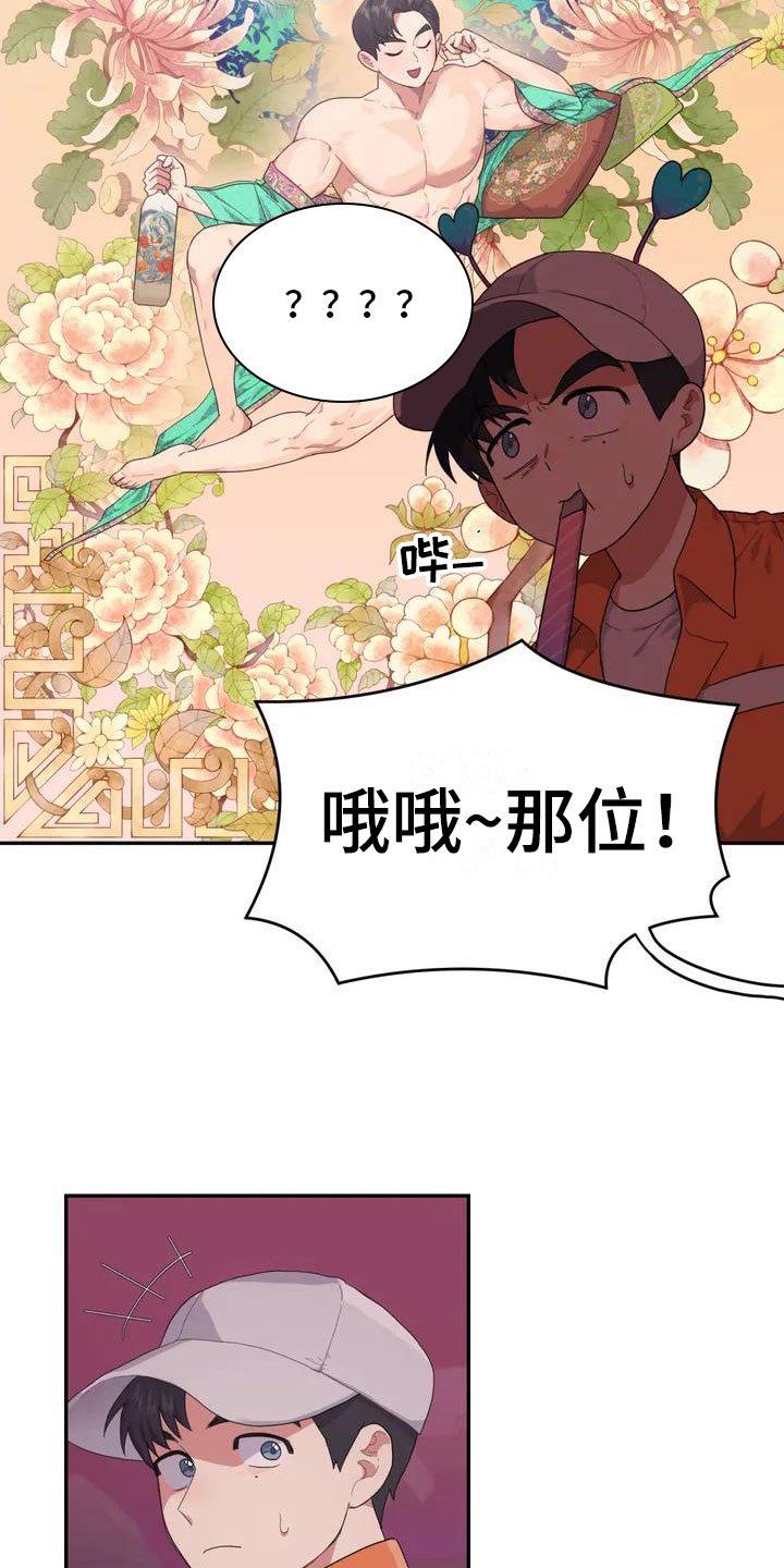 第1章：下地狱