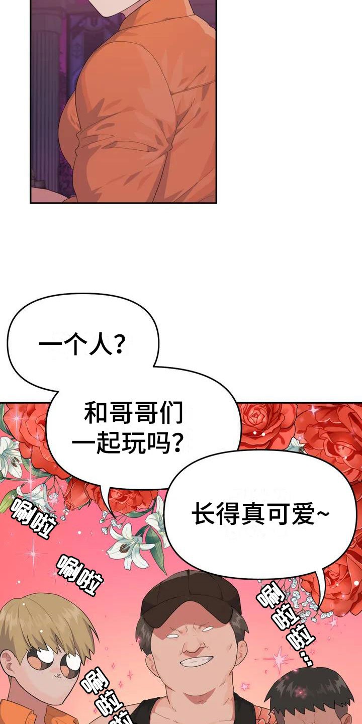 第1章：下地狱