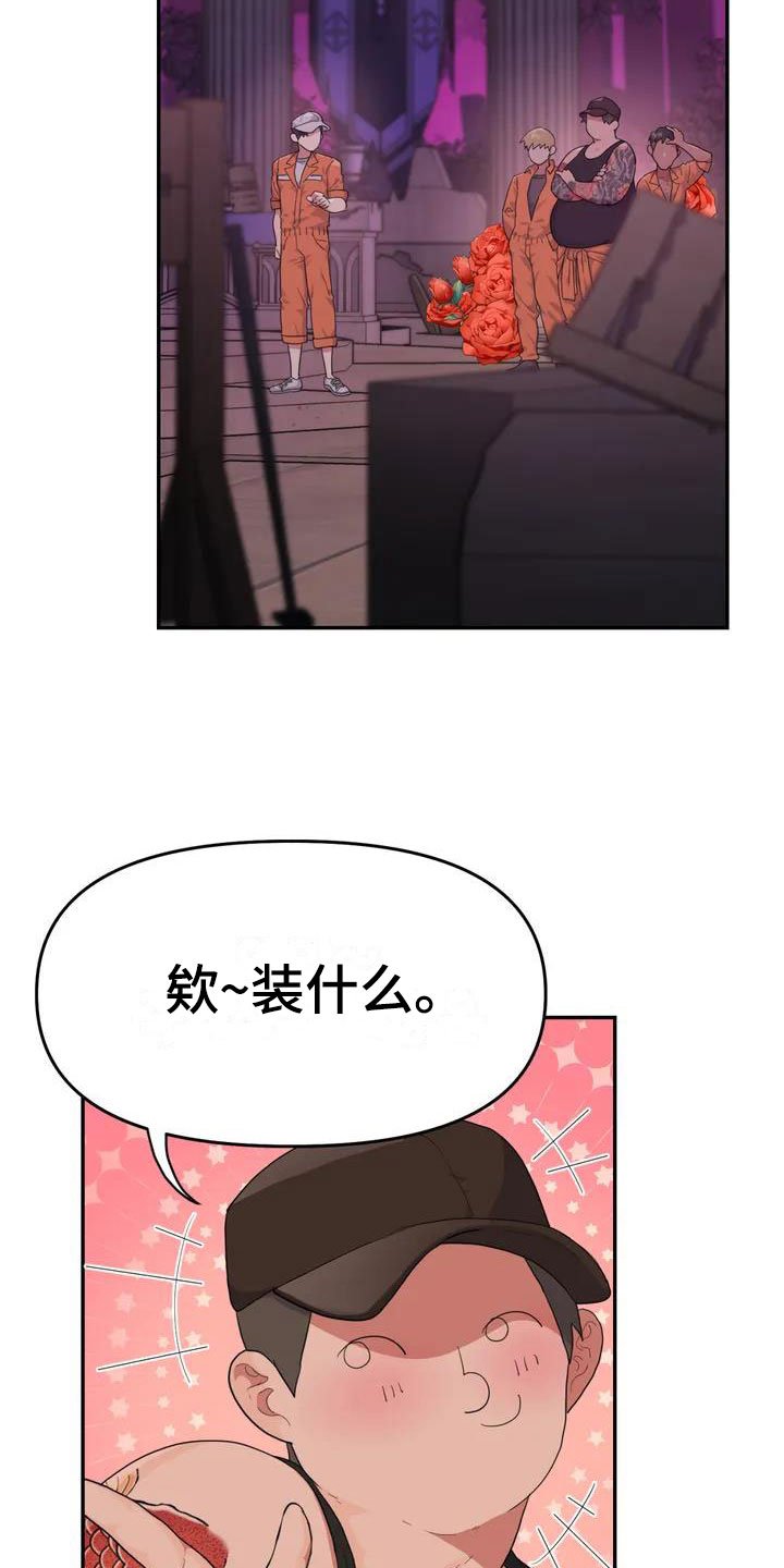第1章：下地狱