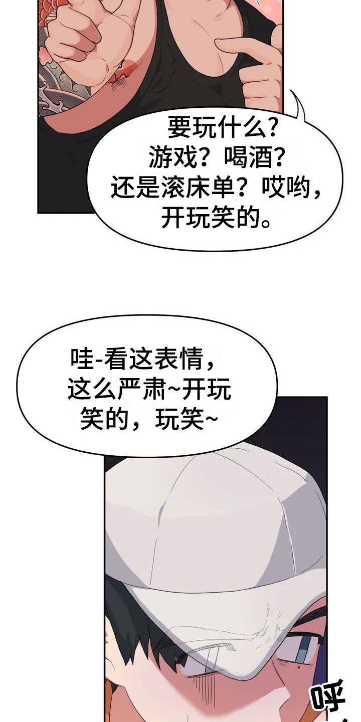 第1章：下地狱