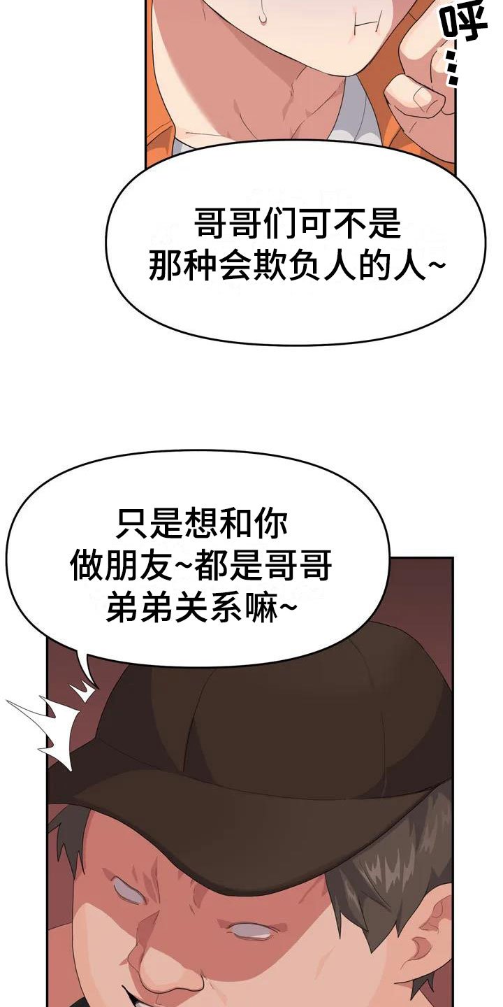第1章：下地狱