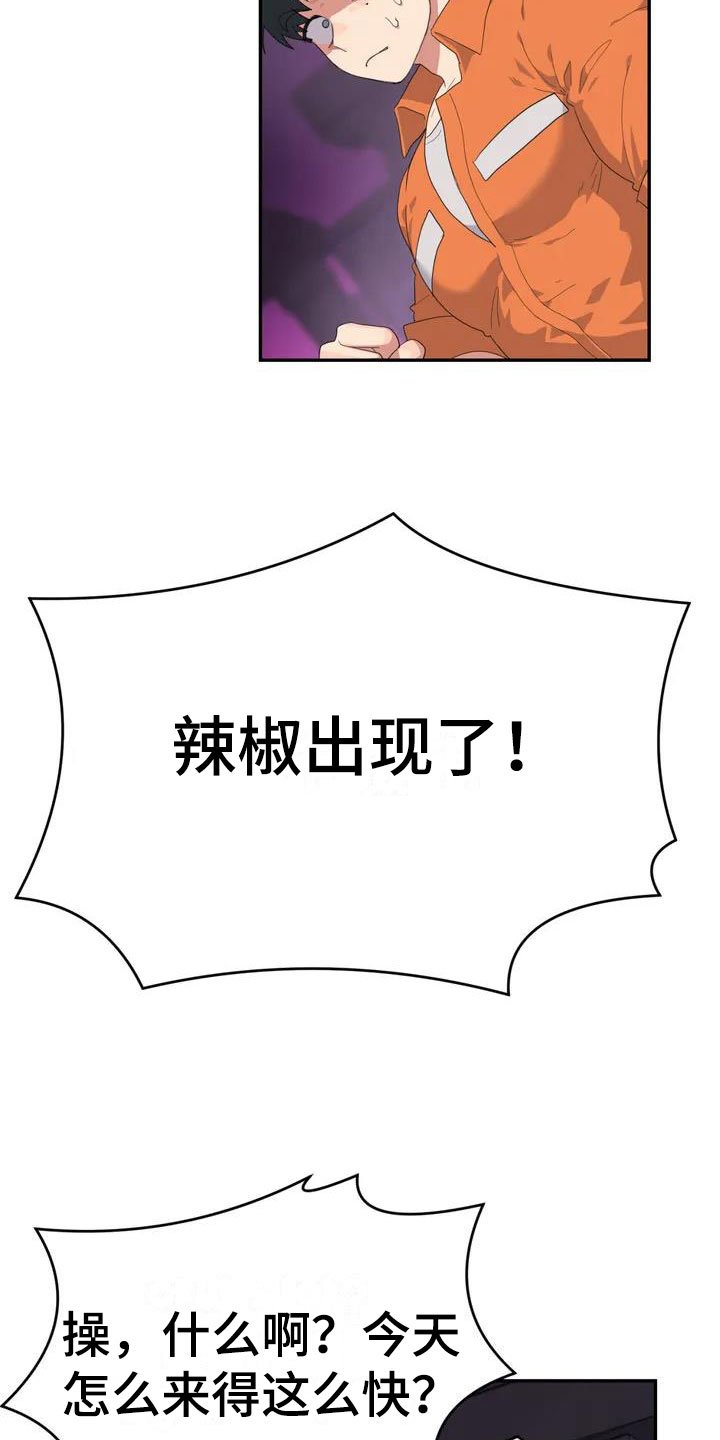 第1章：下地狱