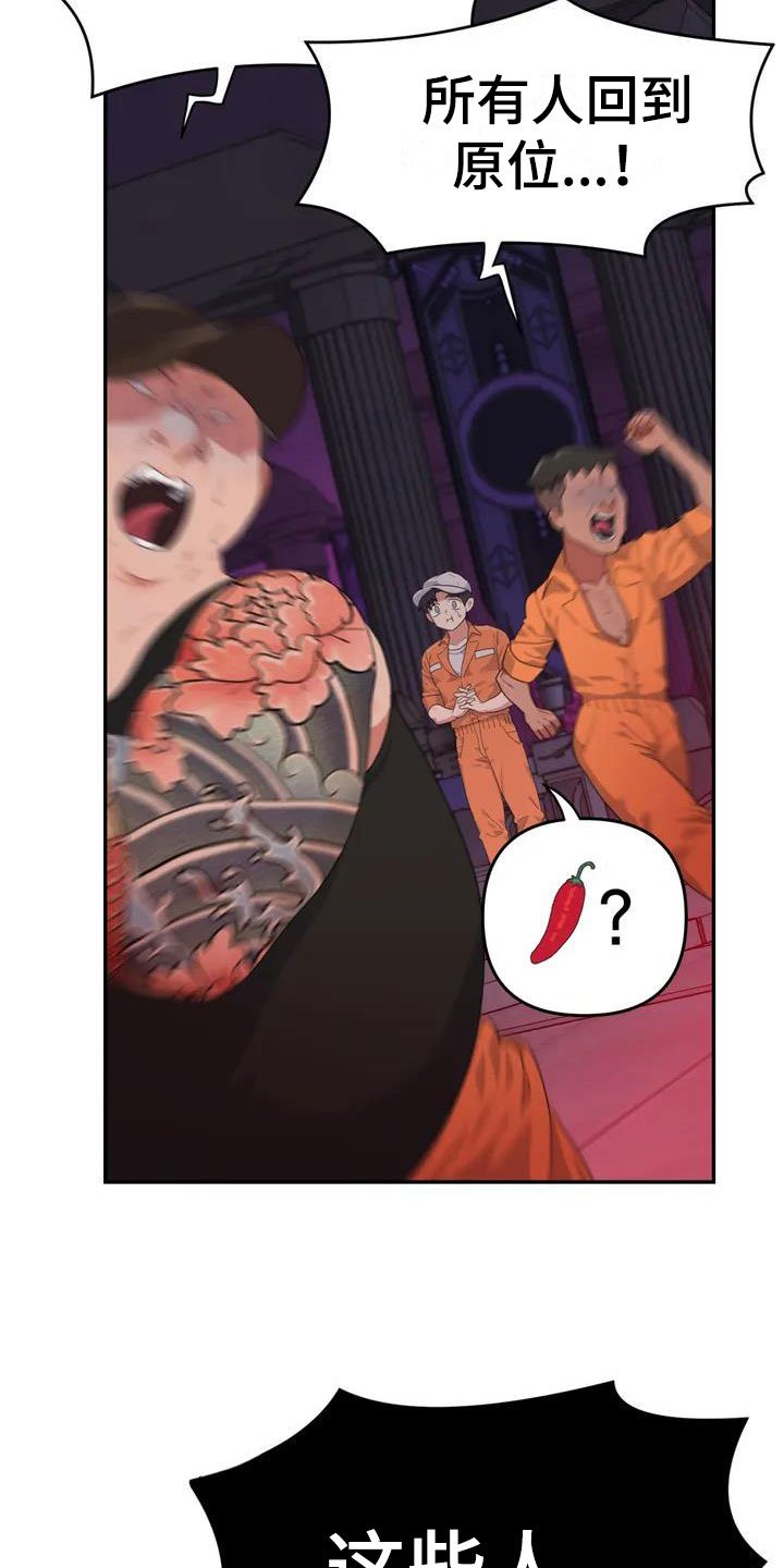 第1章：下地狱