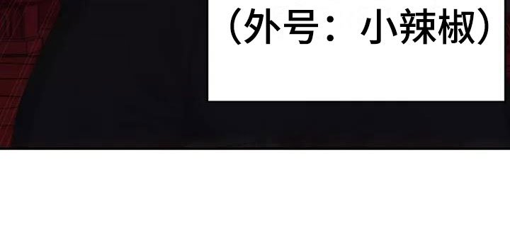 第1章：下地狱