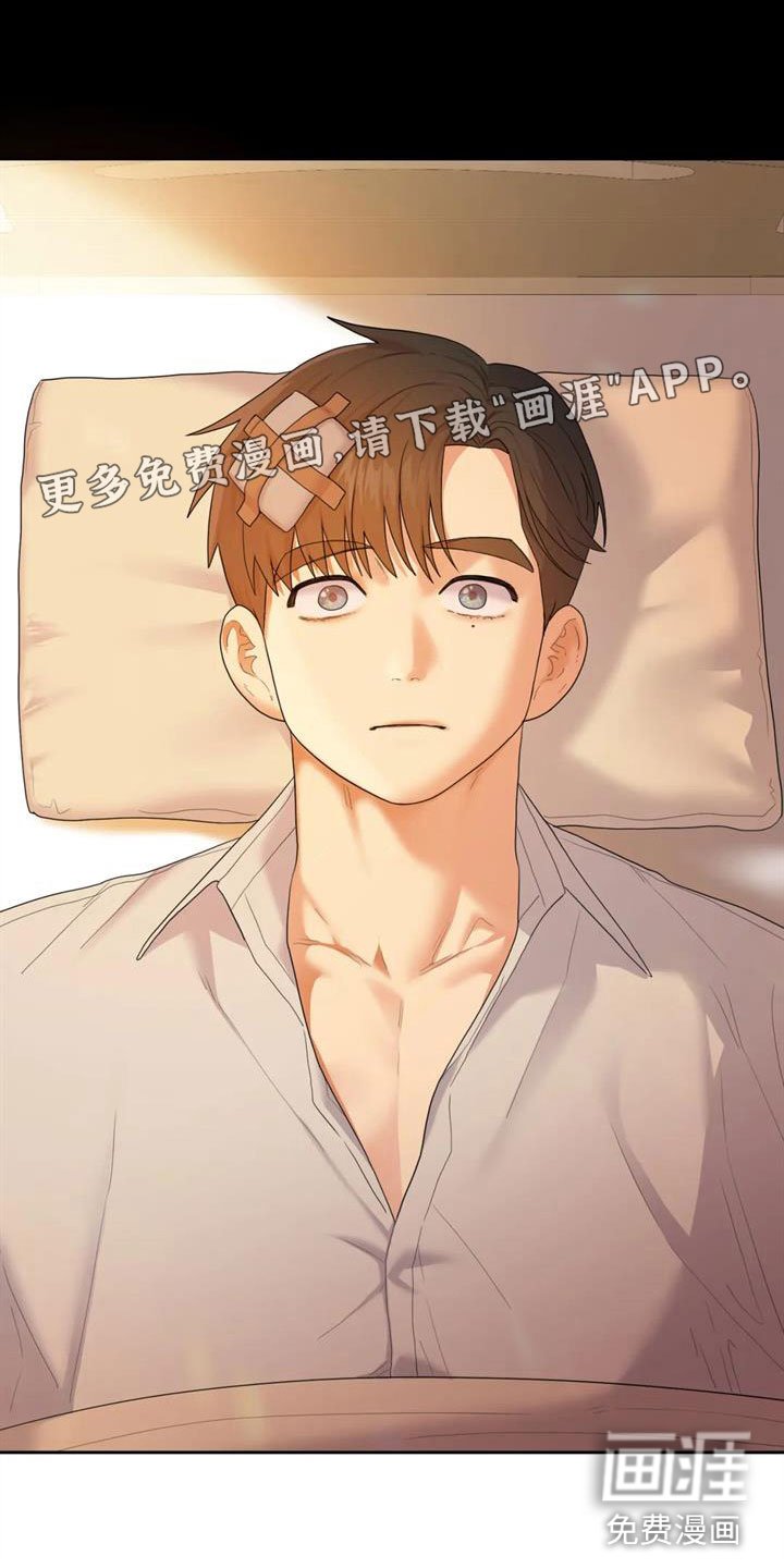 第10章：你哭了？