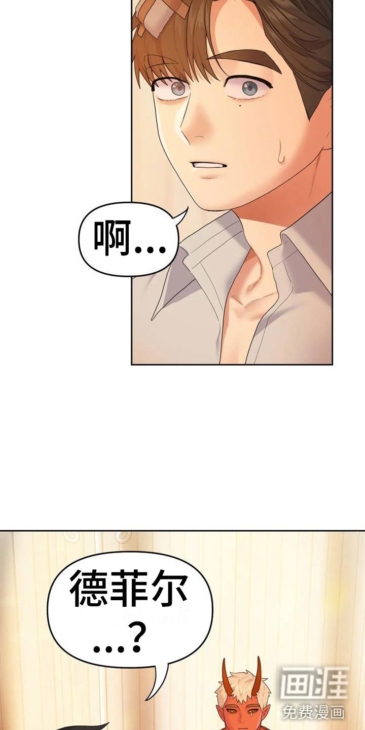 第10章：你哭了？