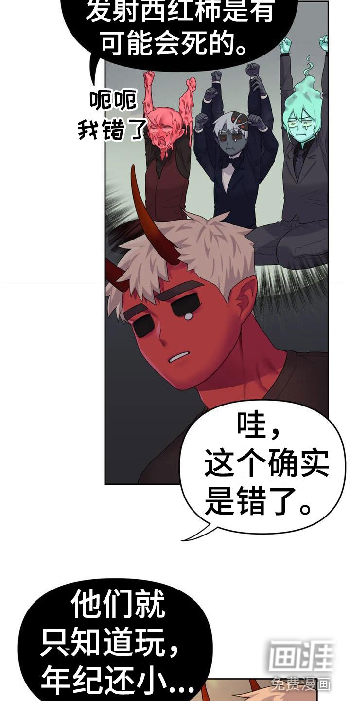第10章：你哭了？