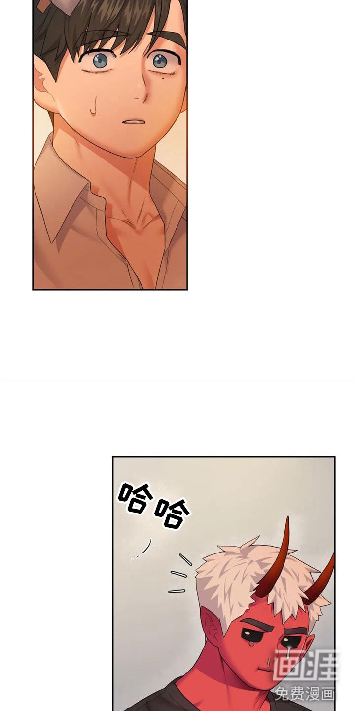 第10章：你哭了？