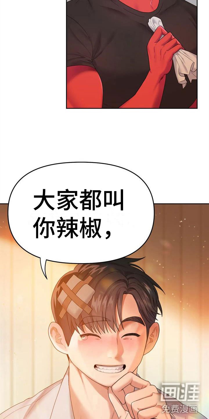第10章：你哭了？
