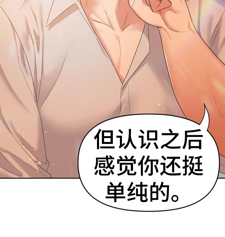 第10章：你哭了？