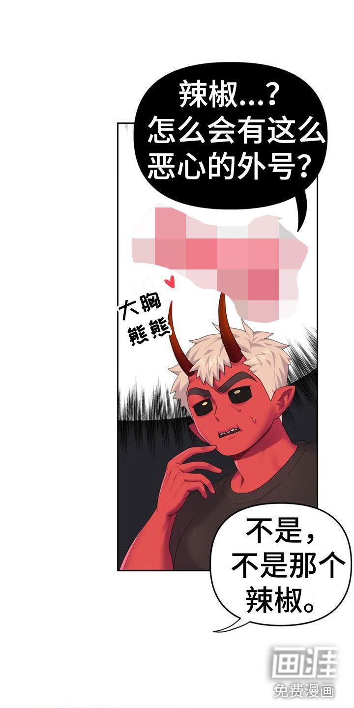 第10章：你哭了？