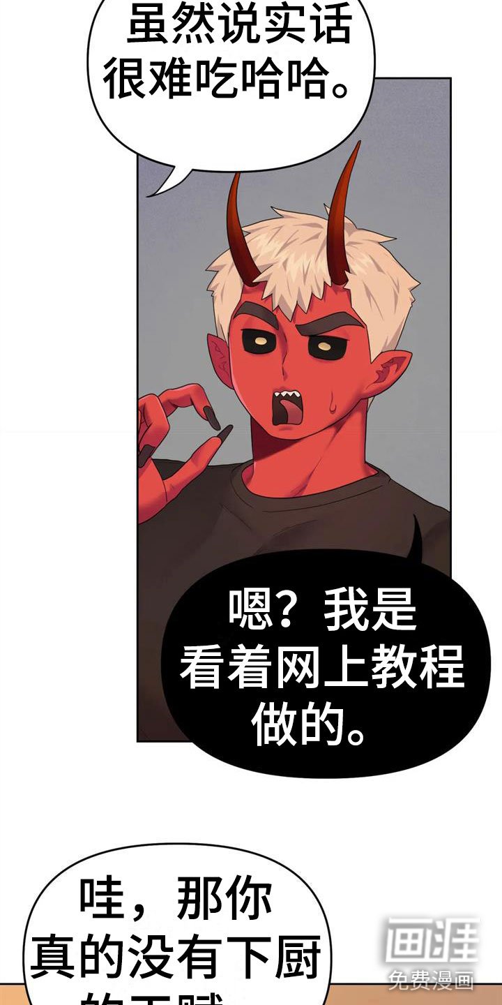 第10章：你哭了？