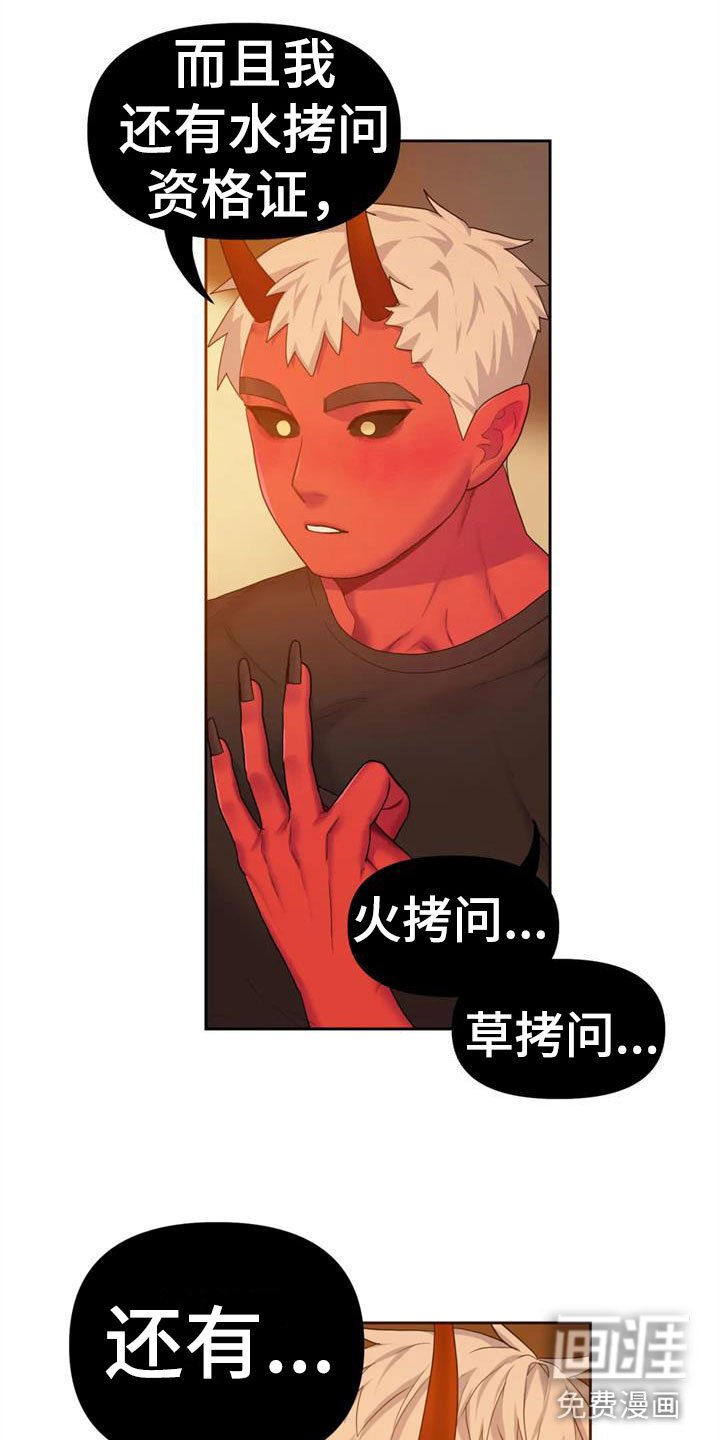 第10章：你哭了？