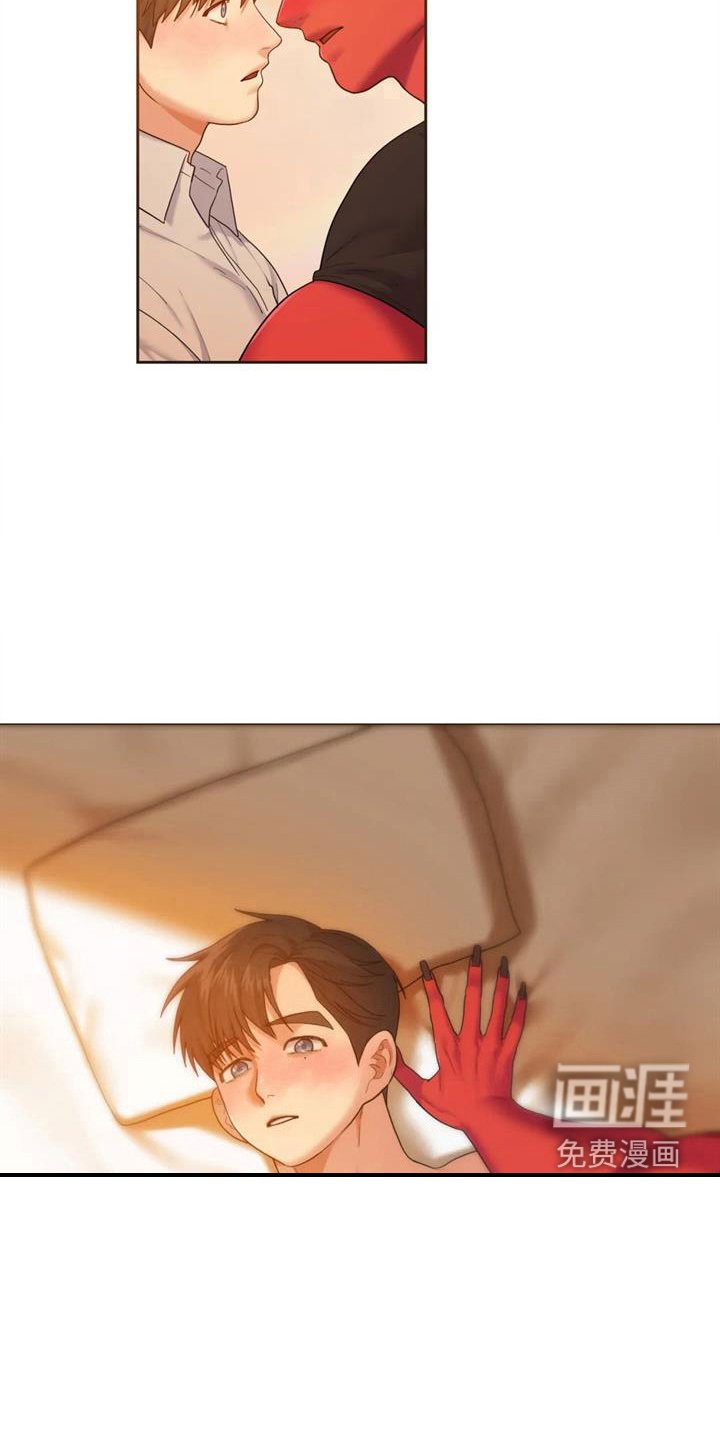 第10章：你哭了？