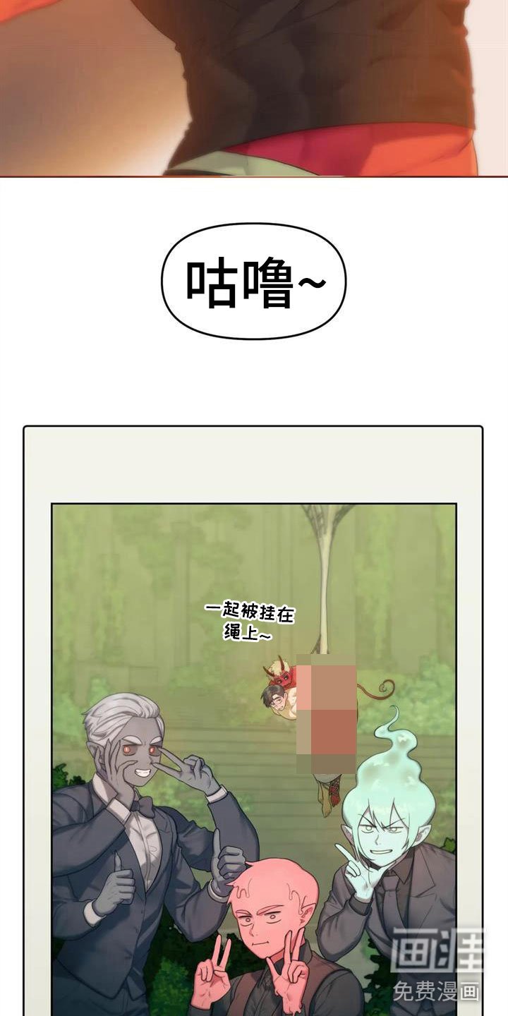 第10章：你哭了？