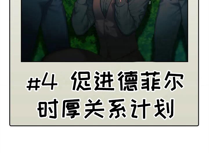 第10章：你哭了？
