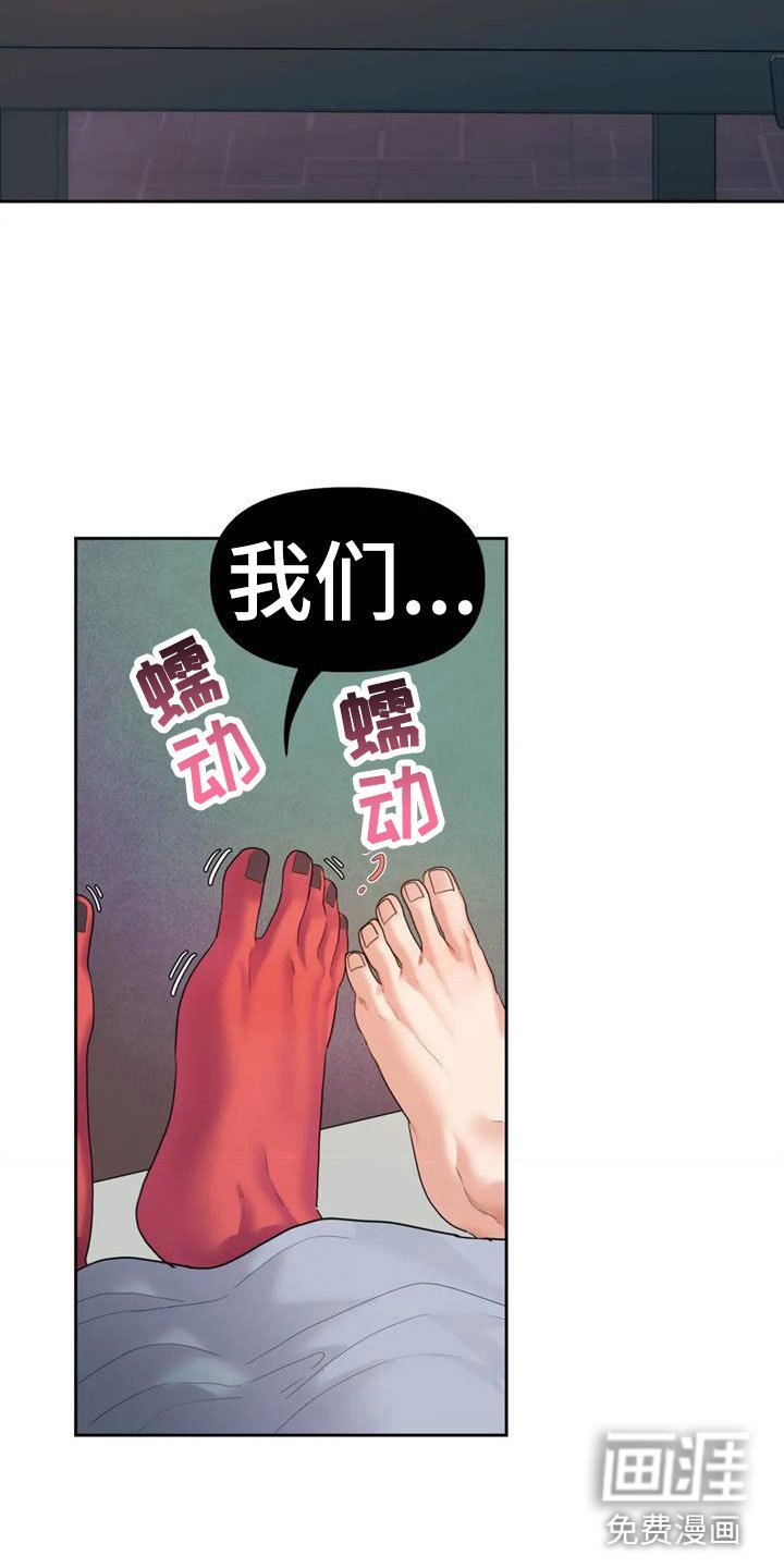 第11章：作战大成功