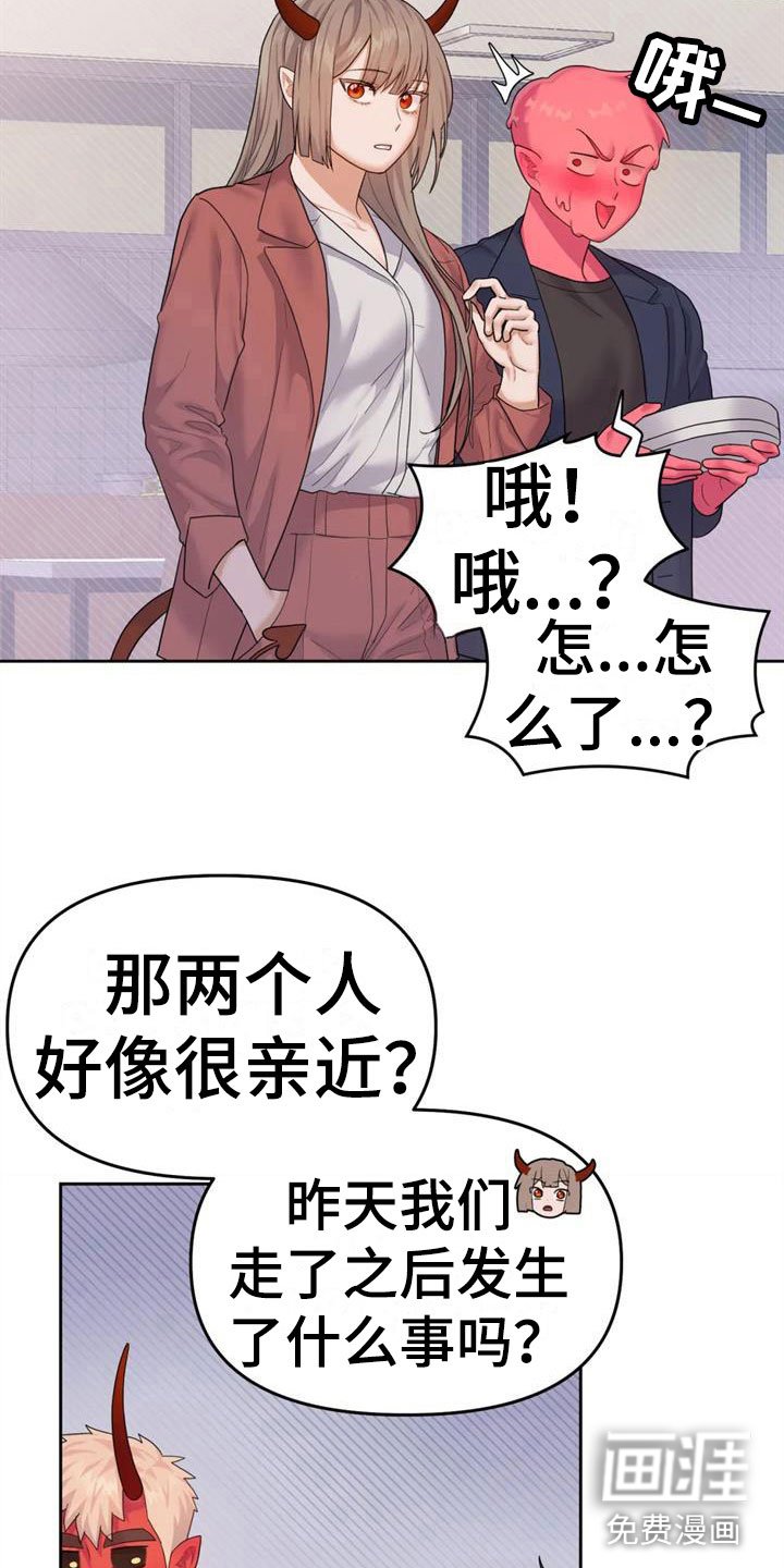 第11章：作战大成功
