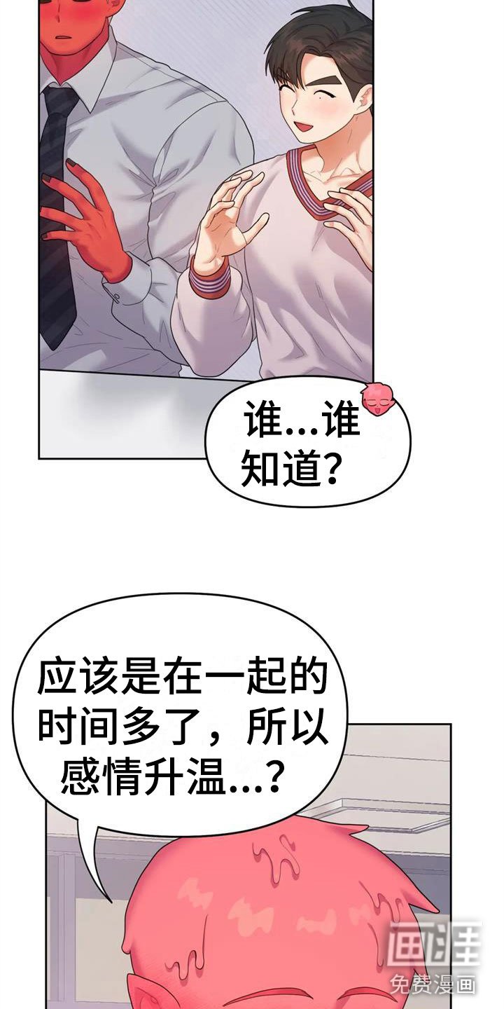 第11章：作战大成功