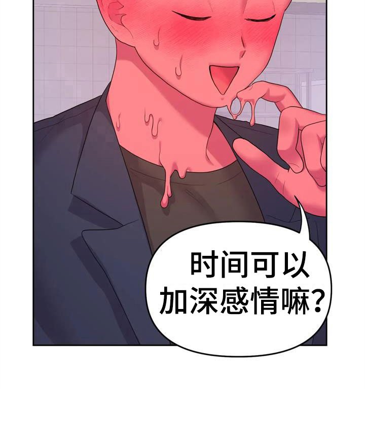 第11章：作战大成功