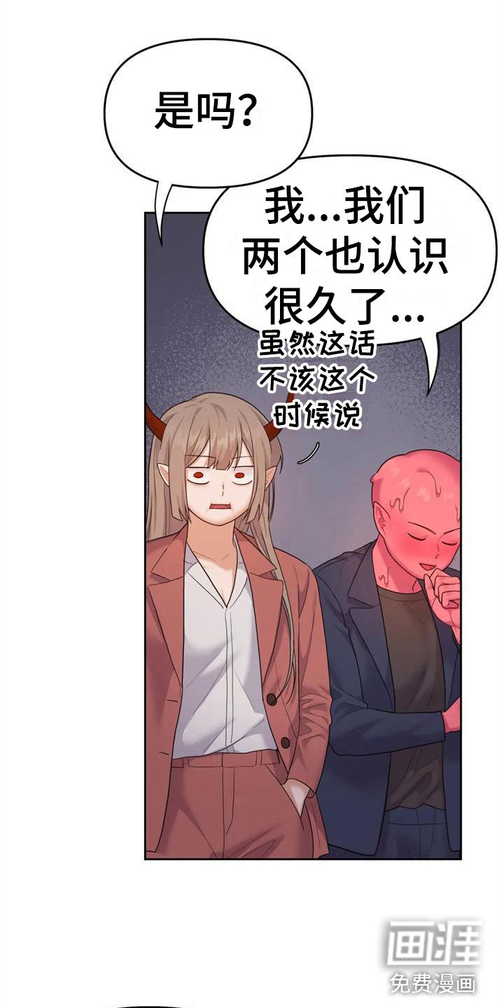 第11章：作战大成功