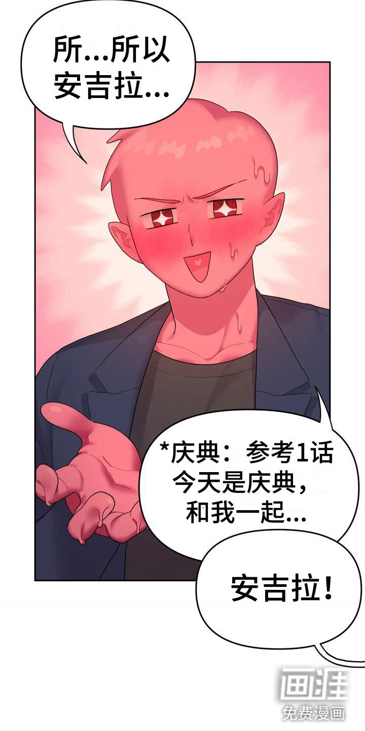 第11章：作战大成功