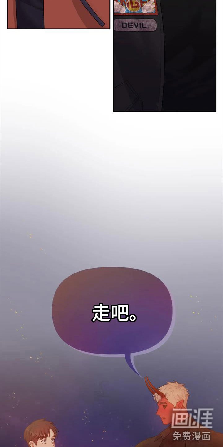 第11章：作战大成功