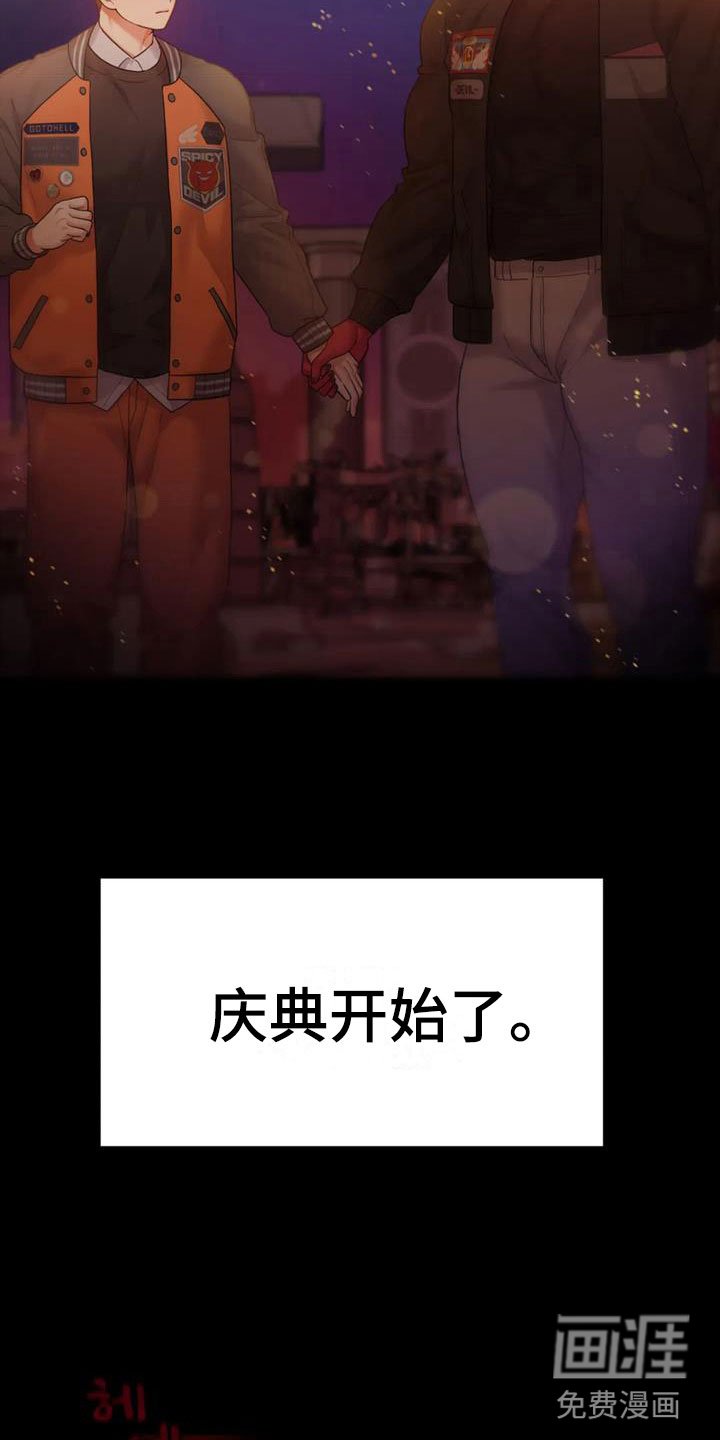 第11章：作战大成功