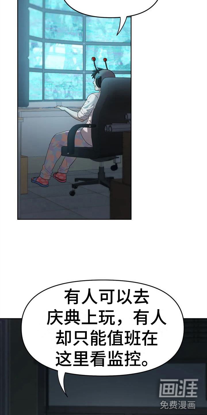 第11章：作战大成功
