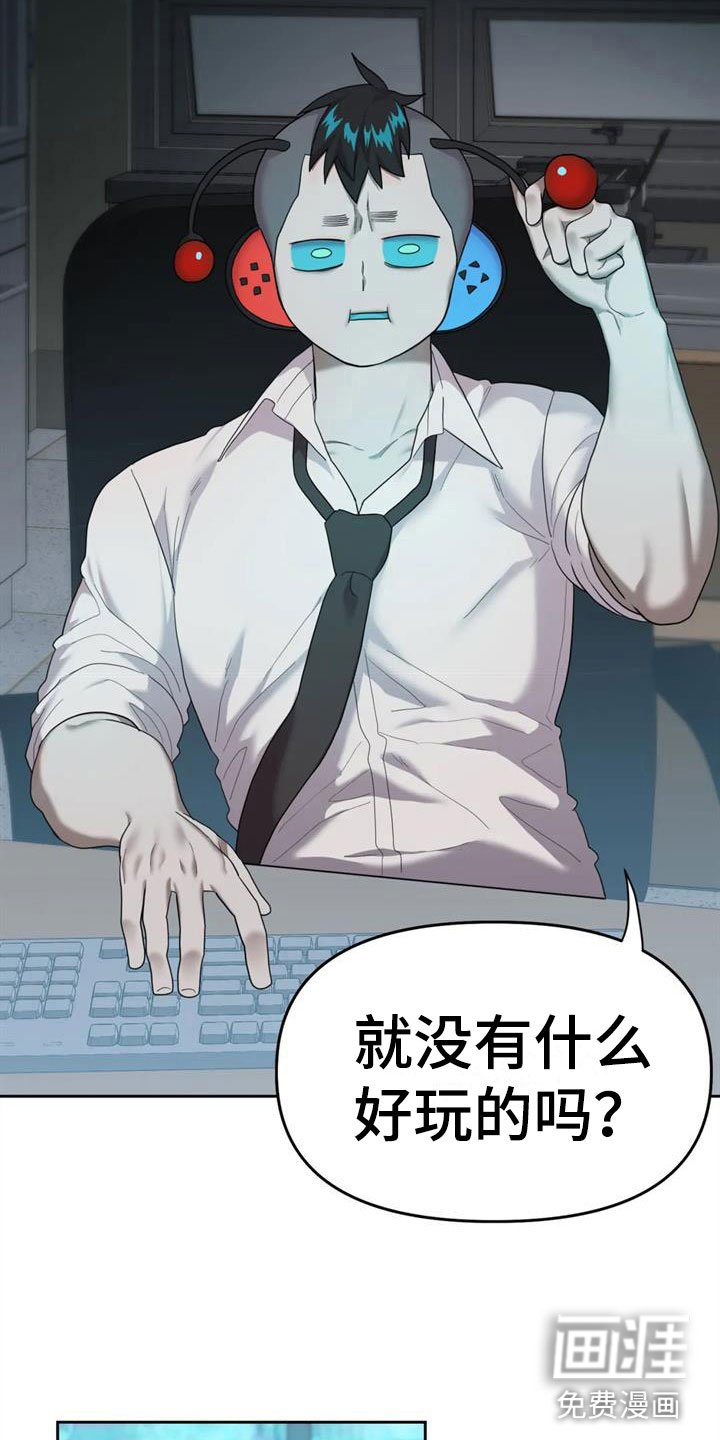第11章：作战大成功