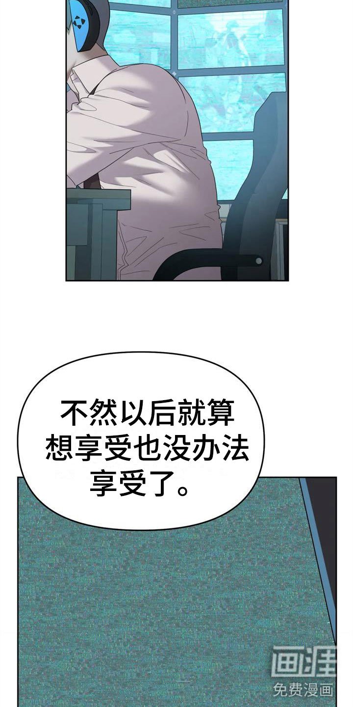 第11章：作战大成功
