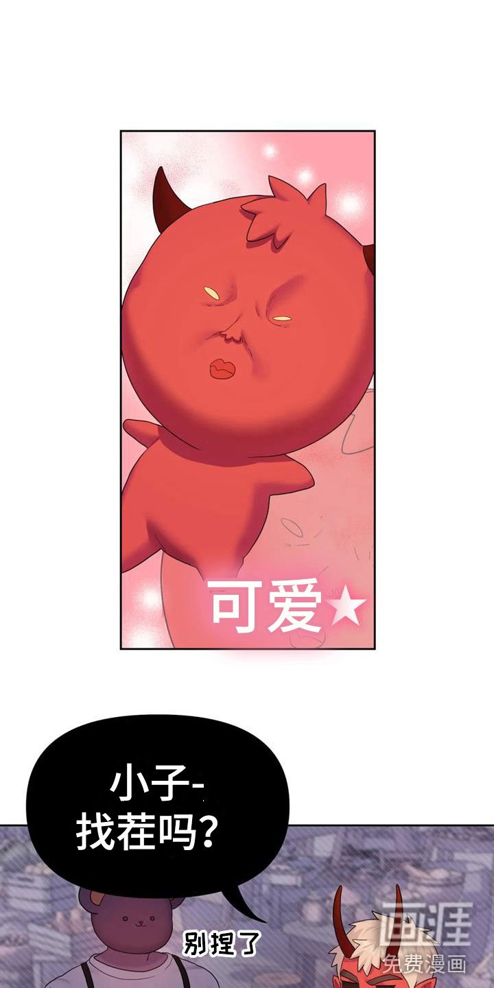 第12章：有趣一天