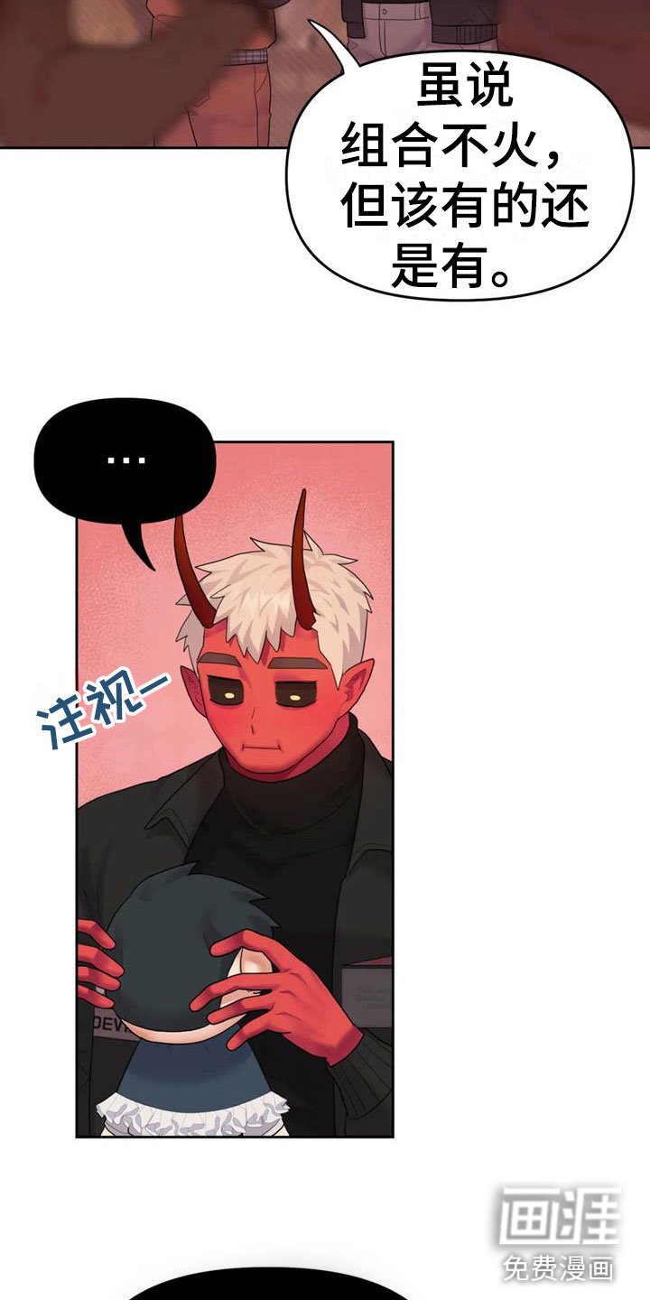 第12章：有趣一天