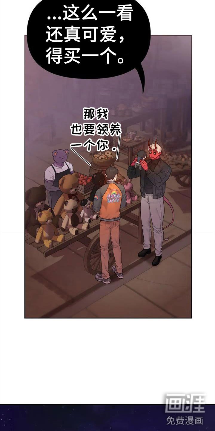 第12章：有趣一天