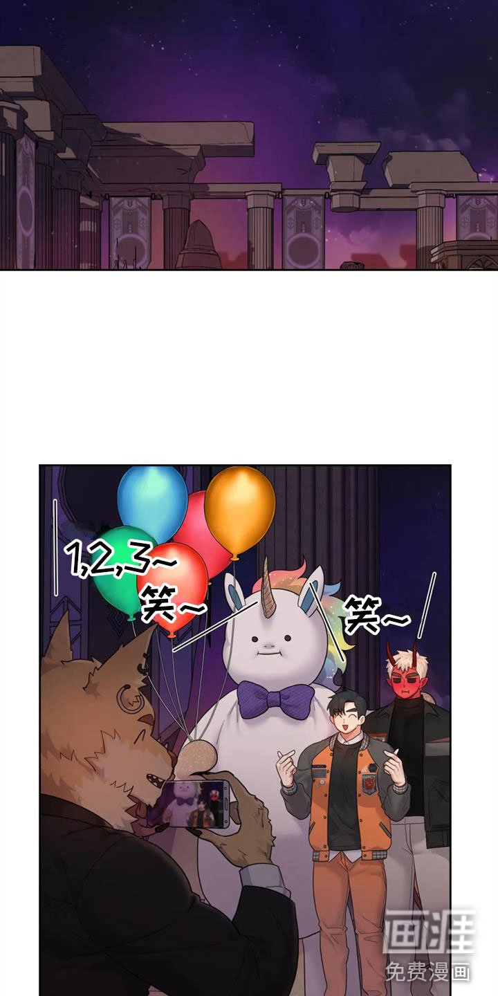 第12章：有趣一天