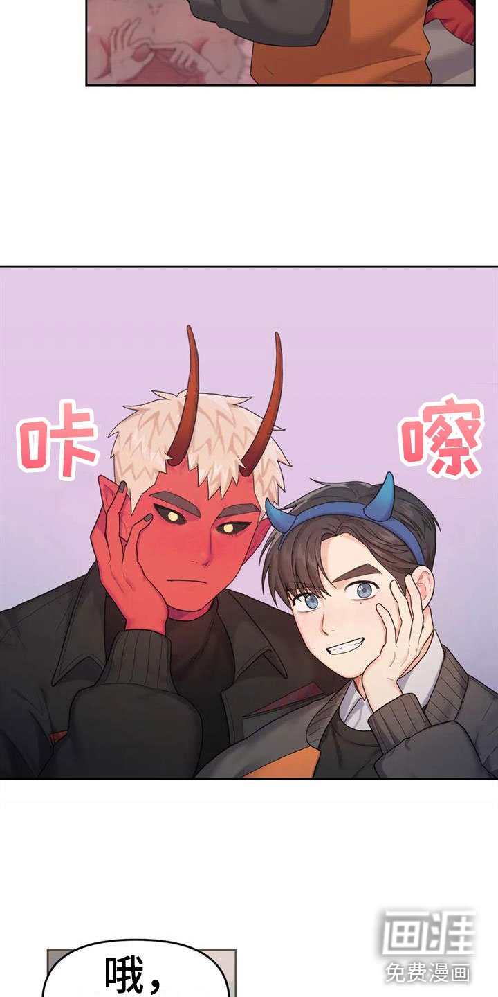 第12章：有趣一天