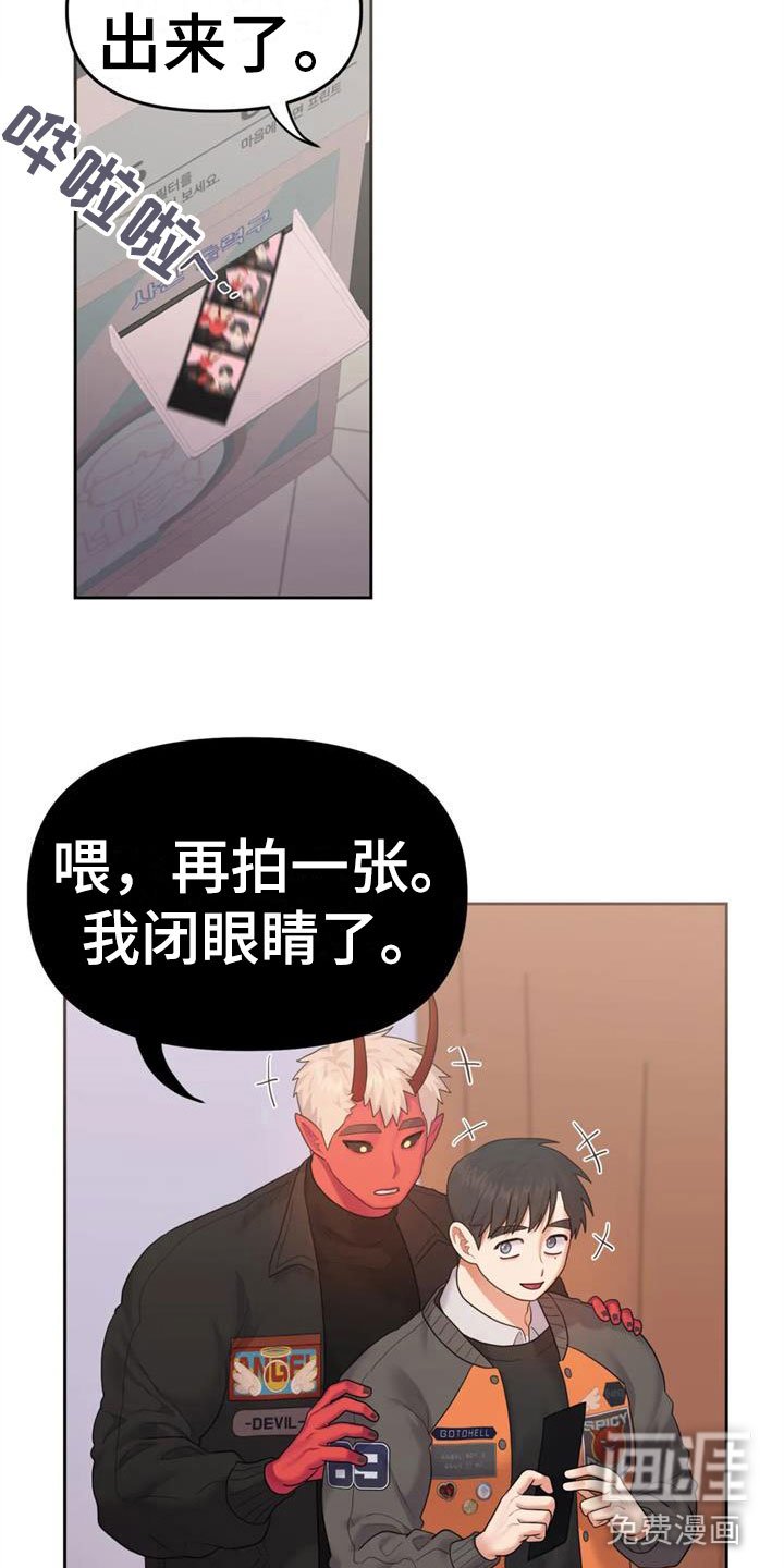 第12章：有趣一天