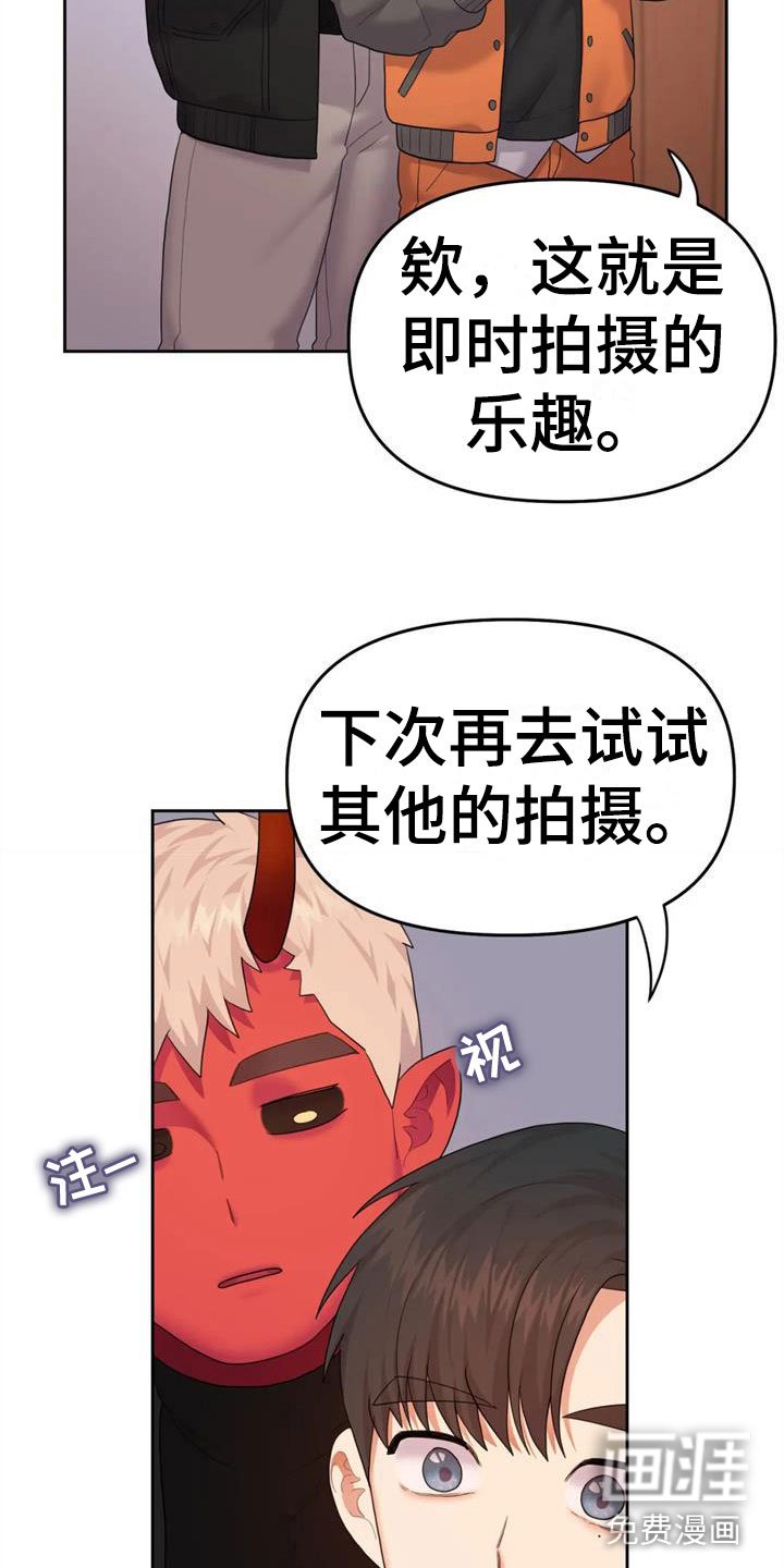 第12章：有趣一天