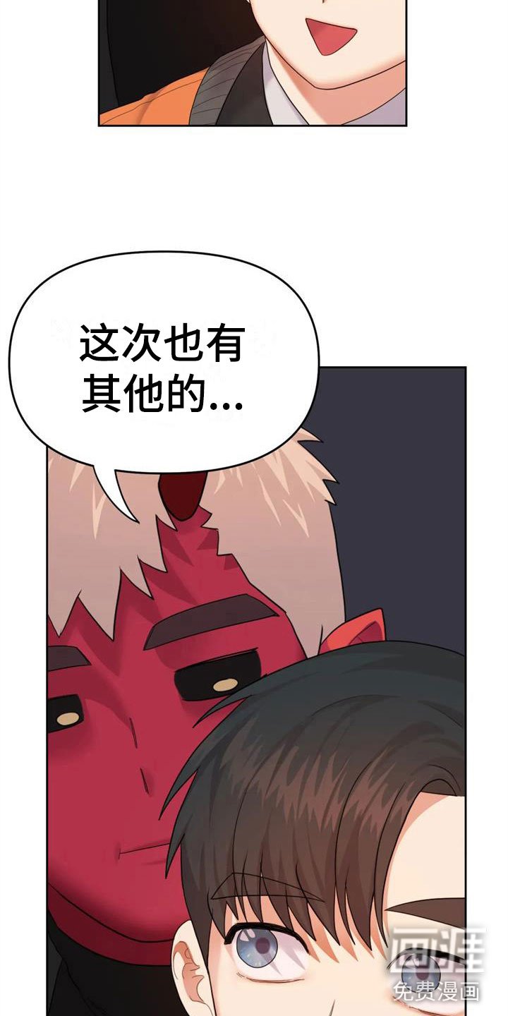 第12章：有趣一天