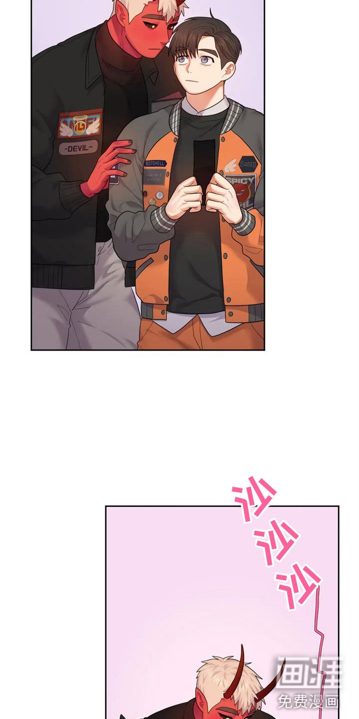 第12章：有趣一天