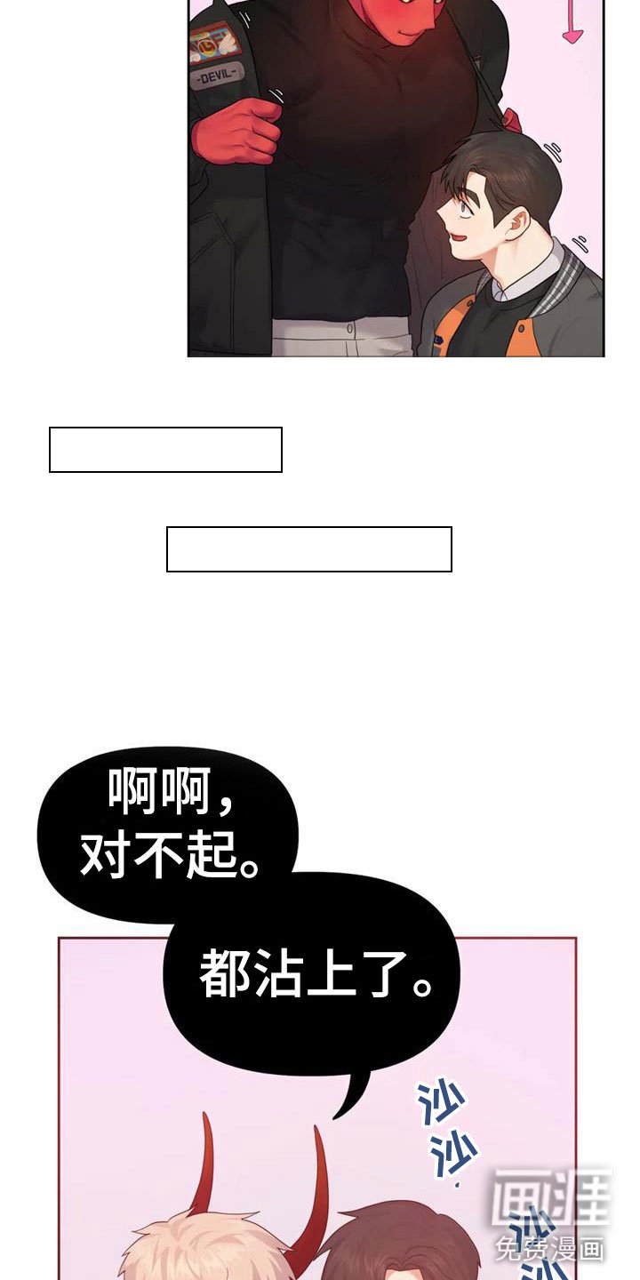 第12章：有趣一天