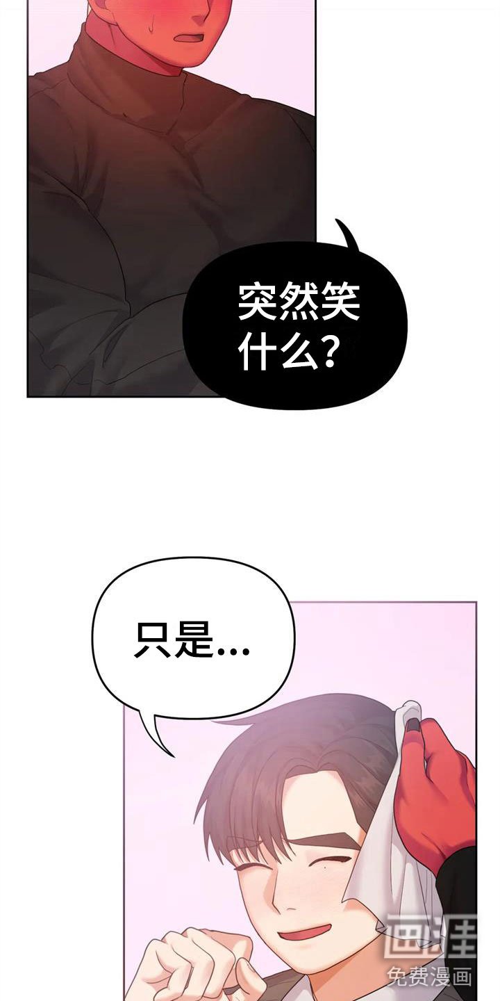 第12章：有趣一天